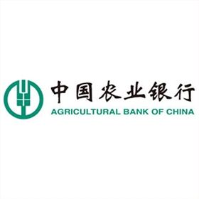 中國農業(yè)銀行