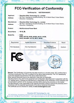 FCC認(rèn)證證書