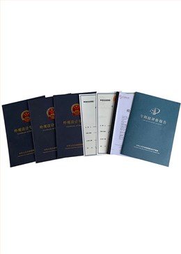 資格證認(rèn)證證書