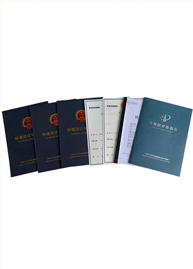 資格證認證證書
