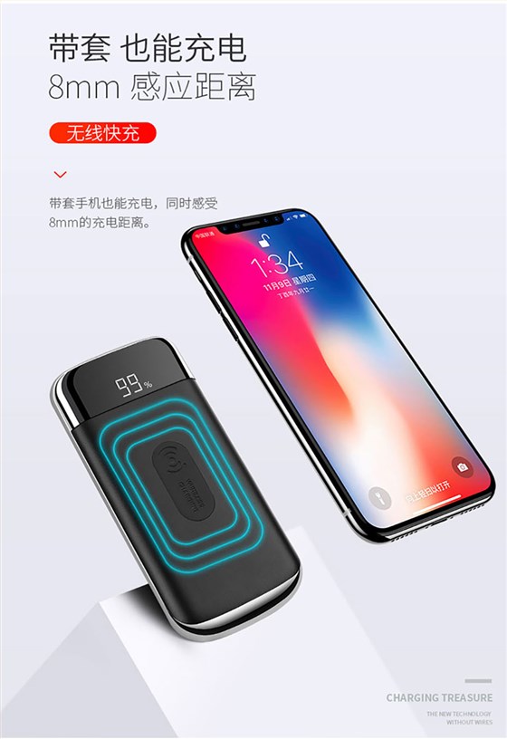 中禮集-無線充數(shù)顯移動(dòng)電源禮品定制