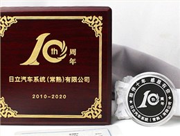 有紀(jì)念意義的公司禮品該如何定制？