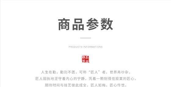 寶貝詳情圖2