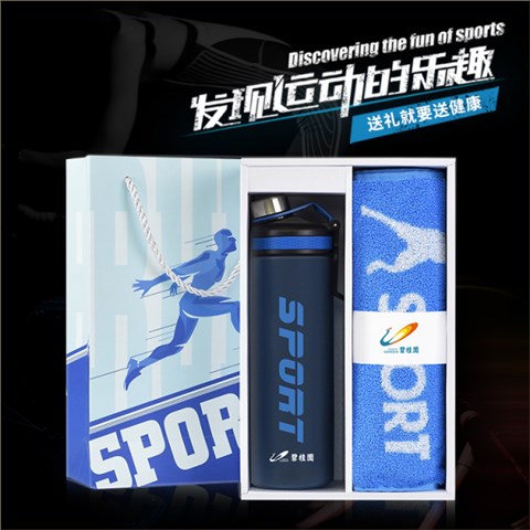 塑料杯+運動毛巾|健身禮品送什么