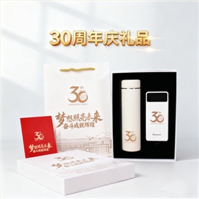 池田定制30周年慶禮品 (2).png