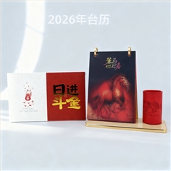 2026新年臺歷