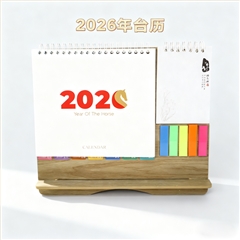 2026新年臺歷