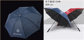 中禮集-汽車(chē)禮品傘
