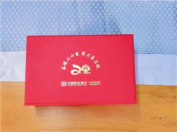 民生銀行定制周年紀(jì)念禮品：紅色禮盒，傳承與實(shí)用的象征