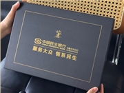 金融企業(yè)如何定制客戶伴手禮？這套黑色禮盒藏著專業(yè)感