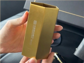 2025-07-11_17.22.50_愛分享的小t_收到啦_民生銀行送的禮物真的很不錯呢_6_副本.jpg