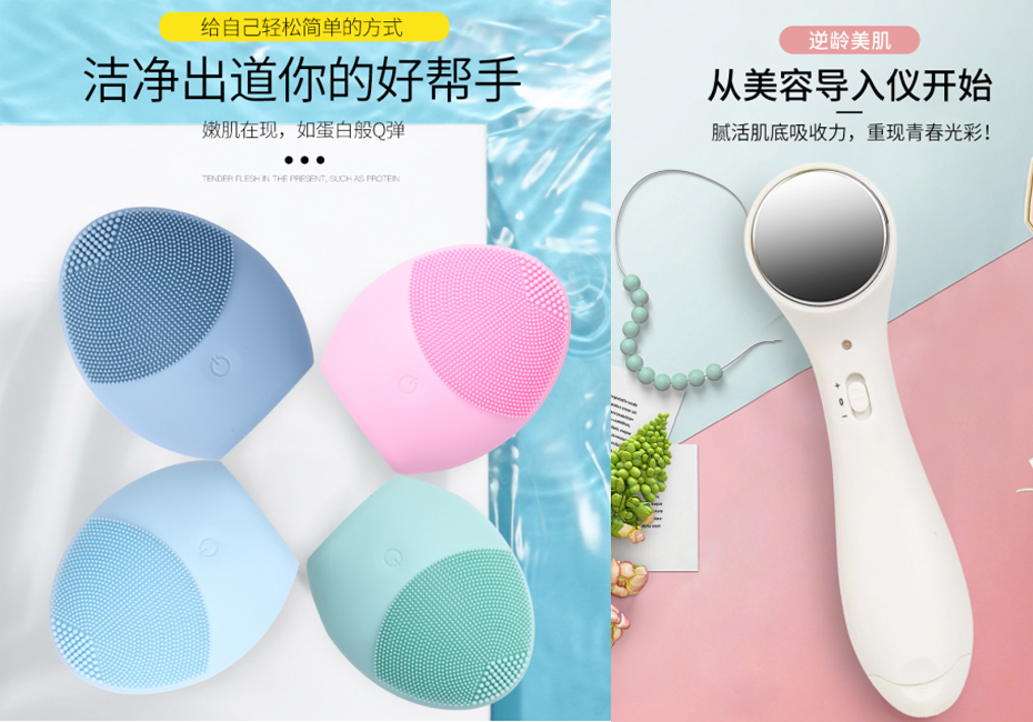 美容產(chǎn)品