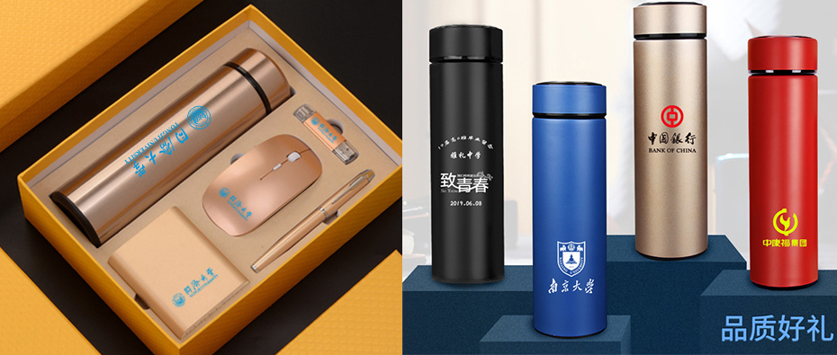 辦公商務禮品套裝