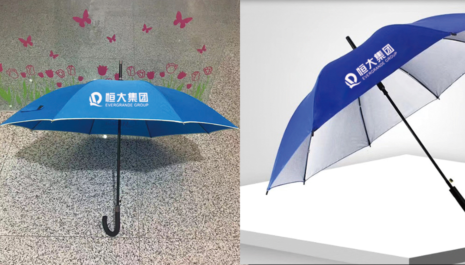 恒大促銷禮品-雨傘