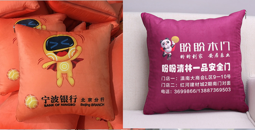 中禮集&mdash;&mdash;企業(yè)宣傳禮品抱枕