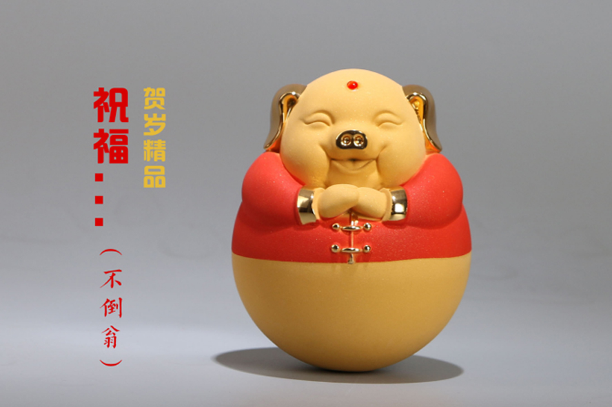 賀歲精品，祝福不倒倒翁