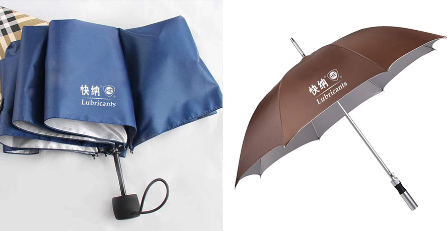 企業(yè)促銷禮品定制-雨傘