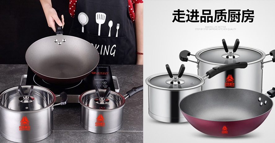 實用開會禮品&mdash;&mdash;廚房用品