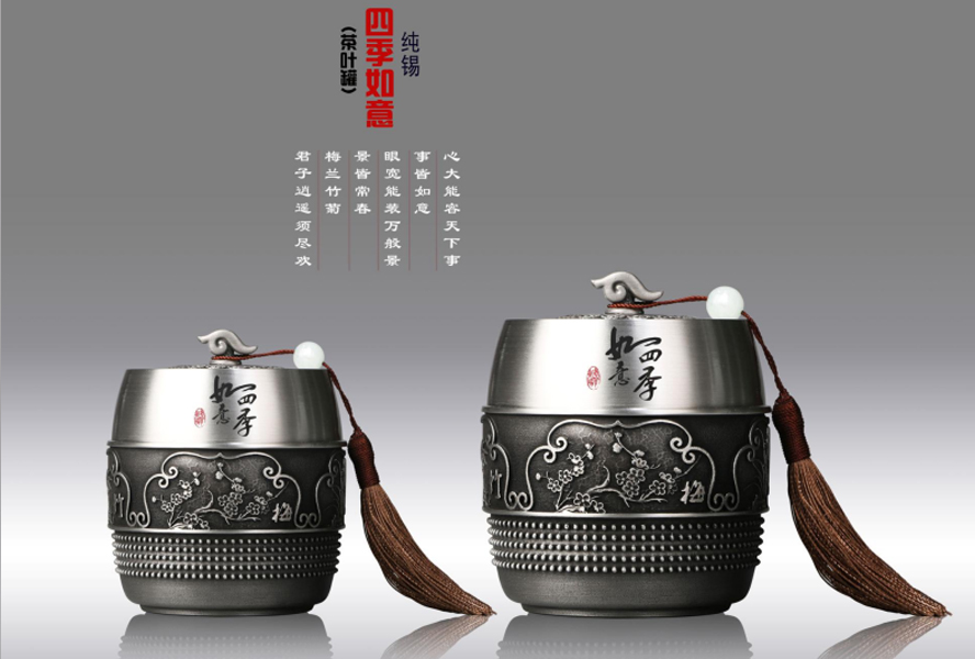 中禮集&mdash;&mdash;商務(wù)工藝禮品定制