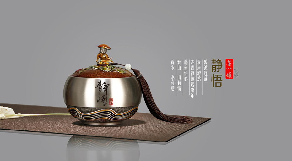 中禮集-公司周年慶送客戶禮品
