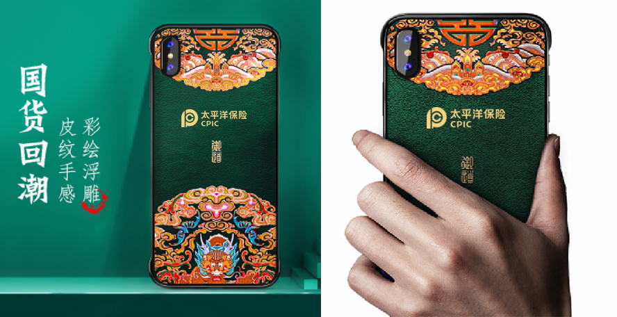 中禮集-保險公司禮品批發(fā)