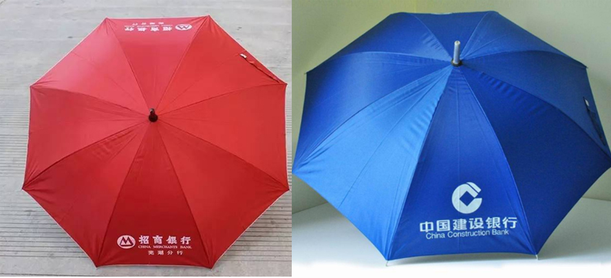 中禮集-銀行禮品定制網(wǎng)
