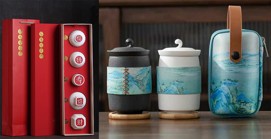 中禮集-企業(yè)檔商務(wù)禮品送什么