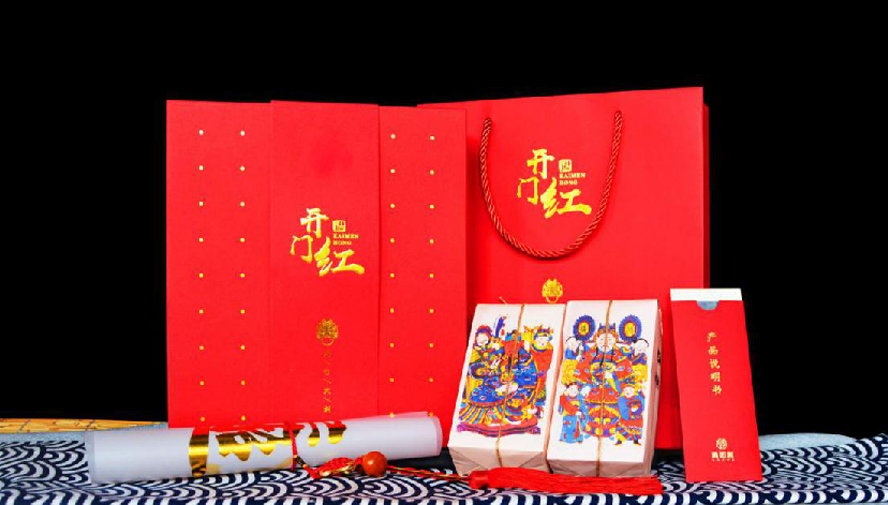 中禮集-專(zhuān)業(yè)禮品供應(yīng)商