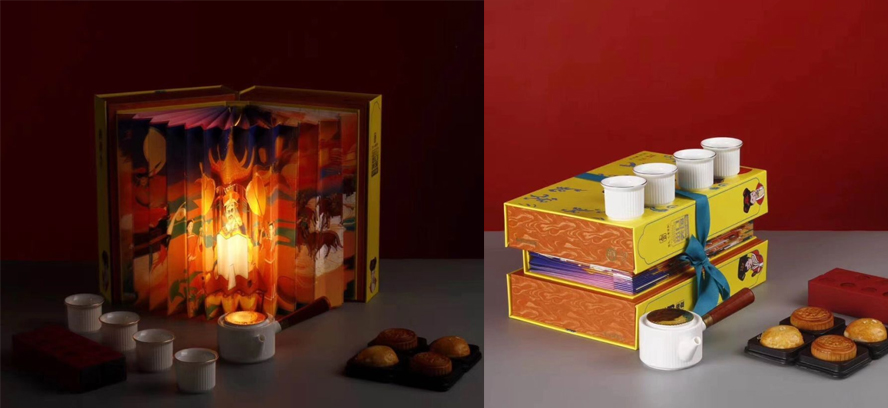 中禮集-中秋節(jié)禮品