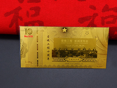 個(gè)性化的金銀飾品定制，企業(yè)送禮之選