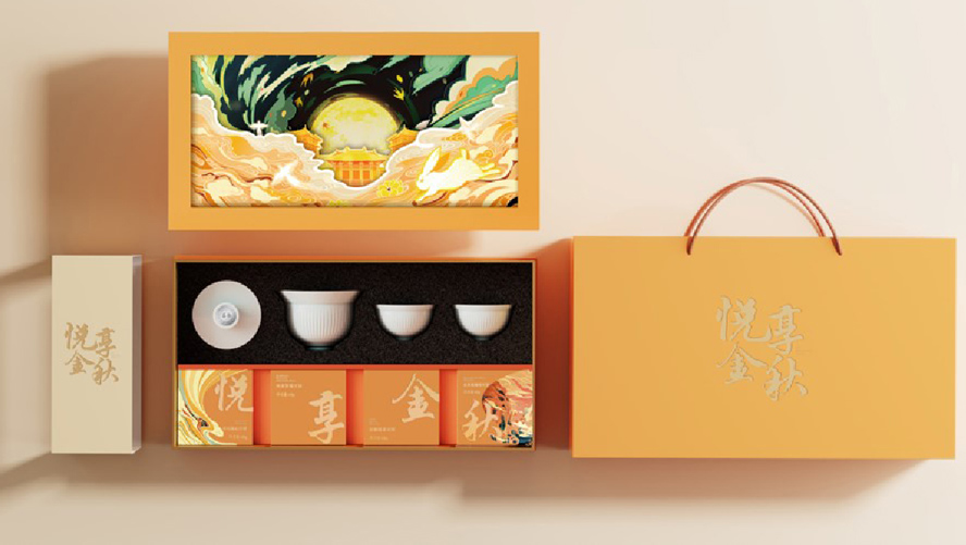 中禮集-中秋節(jié)創(chuàng)意禮品