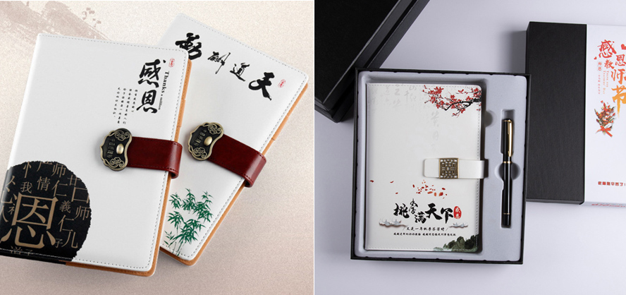 中禮集-教師節(jié)送禮
