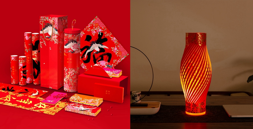 年會(huì)尾牙抽獎(jiǎng)