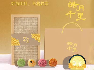 你的秋節(jié)怎么度過的？中禮集的中秋節(jié)是這樣過的！