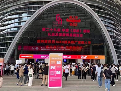深圳禮品展你來了嗎？新潮好禮邀你共賞