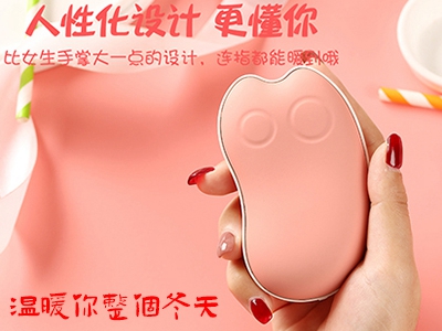 有創(chuàng)意的暖手寶定制禮品推薦，冬季禮品里的一束暖陽
