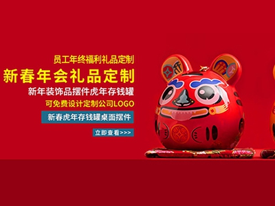臨近年底員工福利禮品怎么采購？看完這些你就明白了