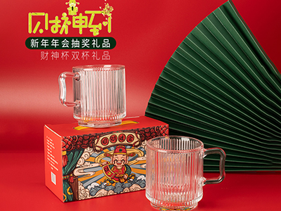公司店慶禮品送什么好？店慶抽獎(jiǎng)禮品有哪些推薦？