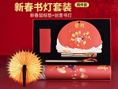 校園文化活動(dòng)定制什么禮品好？有那些禮品方案推薦？