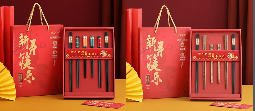 元旦節(jié)禮品新年筷樂