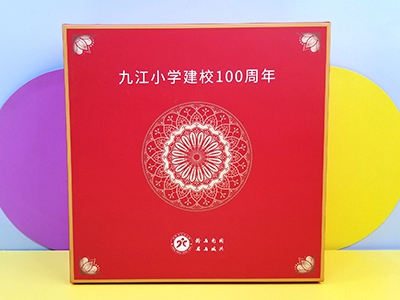 周年慶禮品案例|九江小學建校100周年禮品案例