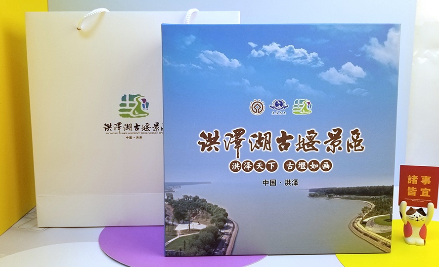 公司禮品定制