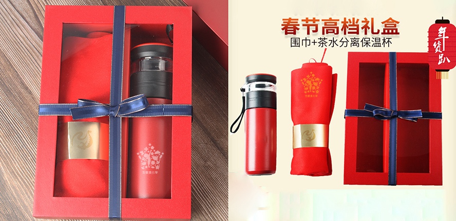開(kāi)門(mén)紅禮品杯子圍巾套裝