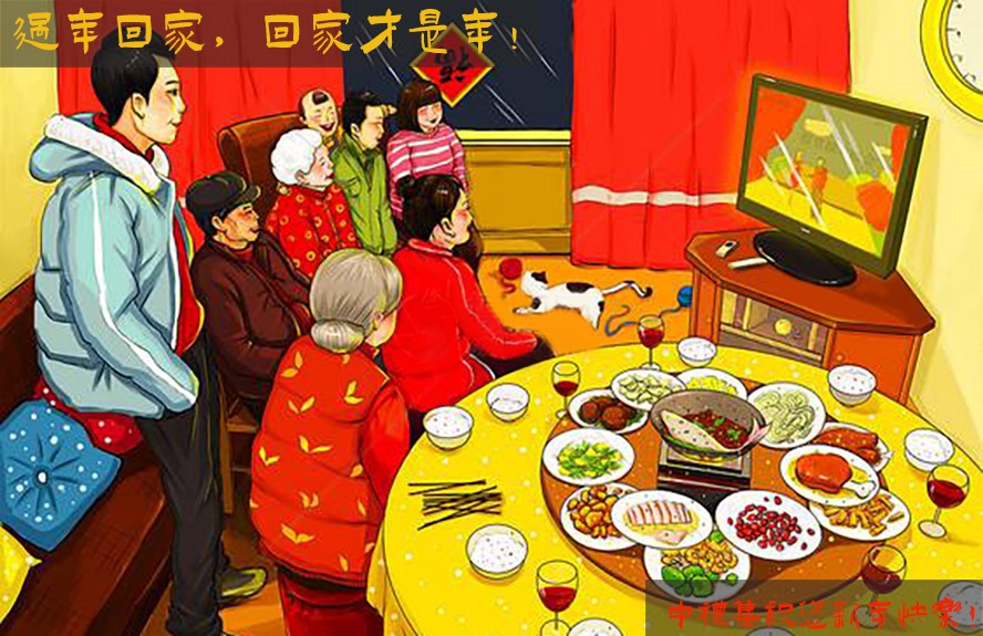 新春禮品定制