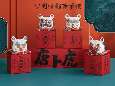 好物推薦|2022年公司活動伴手禮方案清單