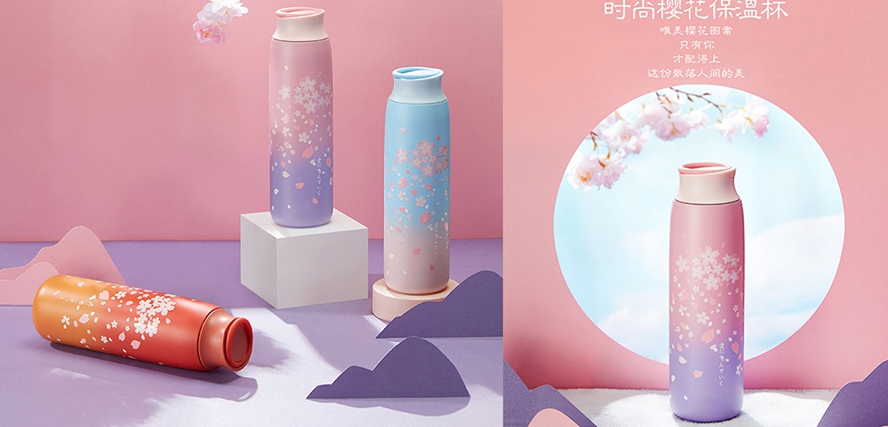 時(shí)尚櫻花保溫杯 時(shí)尚櫻花保溫杯