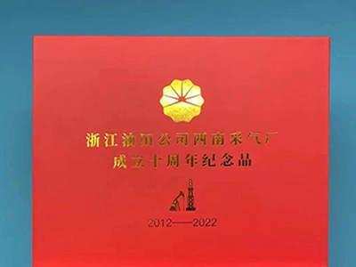 公司周年慶送什么禮品合適？有沒有實(shí)用的禮品推薦？