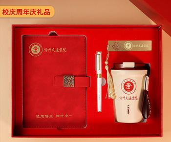 學(xué)校周年慶禮品怎么定制好？來看下這家學(xué)校案例吧