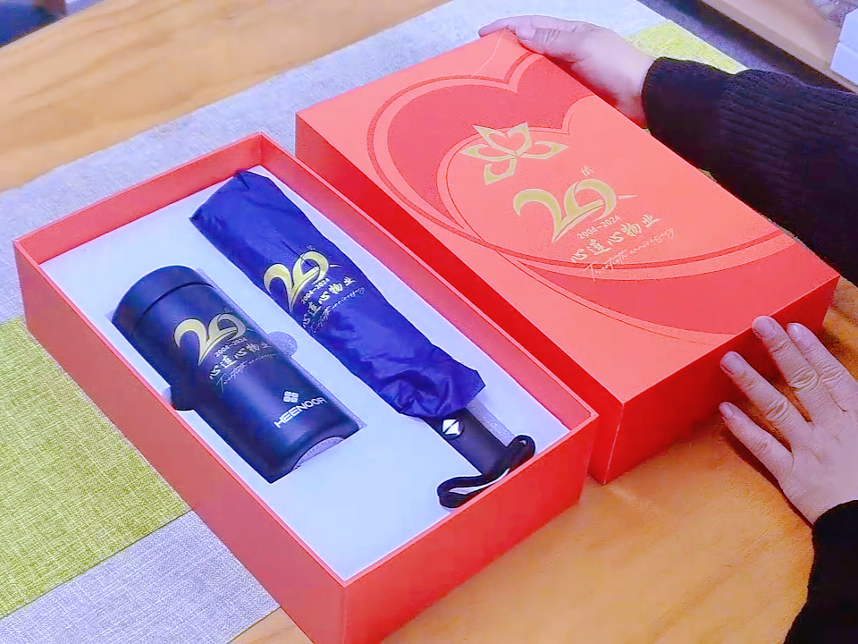 物業(yè)公司20周年專屬福利禮品：橙色定制禮盒，實用與紀念兼具