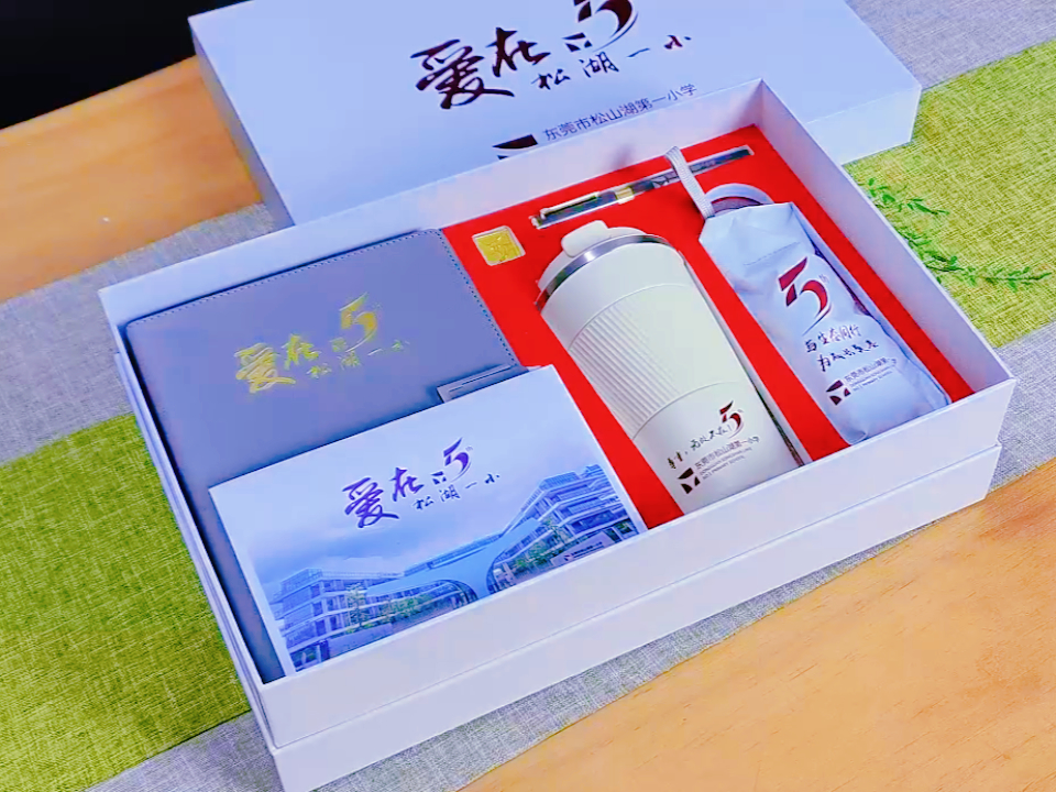 大氣校慶禮品：白色定制禮盒，紀念與實用并存